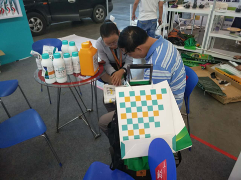 新疆植保會(huì),拉姆拉 新疆植保會(huì),拉姆拉