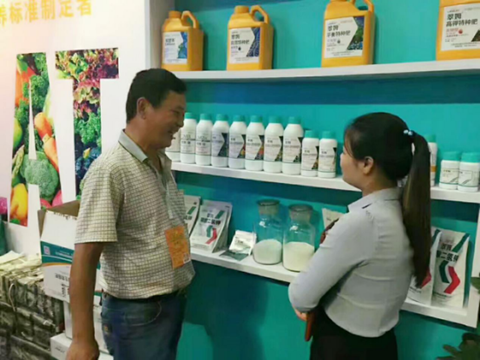 新疆植保會(huì),拉姆拉 新疆植保會(huì),拉姆拉