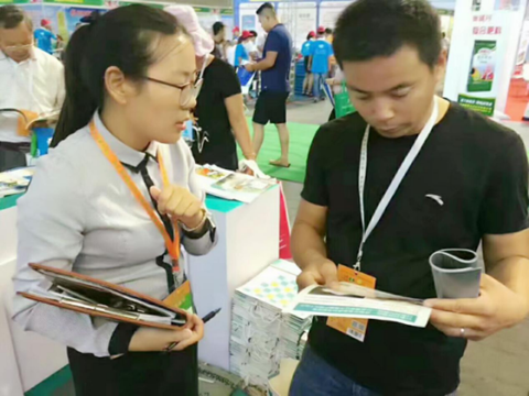 新疆植保會(huì),拉姆拉 新疆植保會(huì),拉姆拉