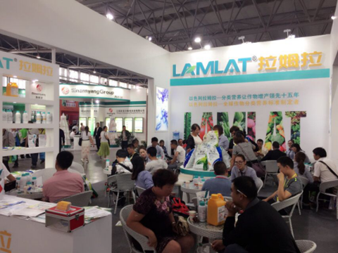 拉姆拉,植保會 拉姆拉,植保會