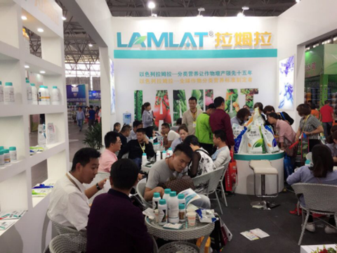 拉姆拉,植保會 拉姆拉,植保會