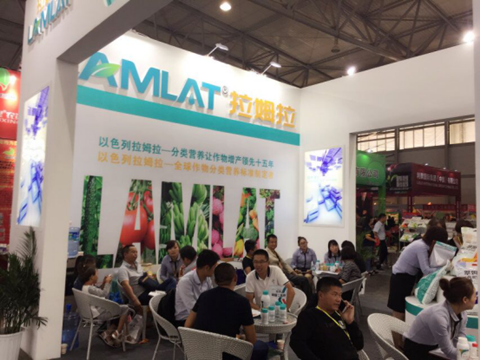 拉姆拉,植保會 拉姆拉,植保會