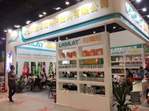 拉姆拉,植保會 拉姆拉,植保會