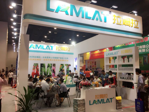 拉姆拉,植保會 拉姆拉,植保會