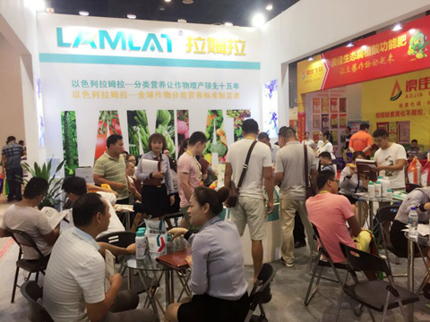 拉姆拉,植保會 拉姆拉,植保會