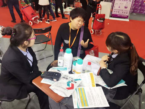 植保會,拉姆拉,特種肥 植保會,拉姆拉,特種肥