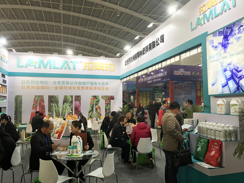 植保會(huì),拉姆拉,特種肥 植保會(huì),拉姆拉,特種肥