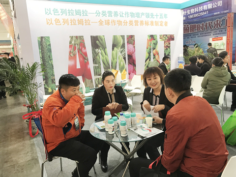 植保會(huì),拉姆拉,特種肥 植保會(huì),拉姆拉,特種肥