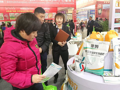 植保會(huì),拉姆拉,特種肥 植保會(huì),拉姆拉,特種肥