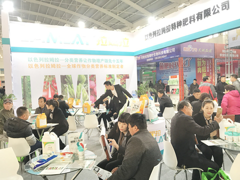 植保會(huì),拉姆拉,特種肥 植保會(huì),拉姆拉,特種肥