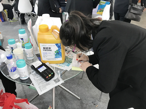 植保會(huì),拉姆拉,特種肥 植保會(huì),拉姆拉,特種肥