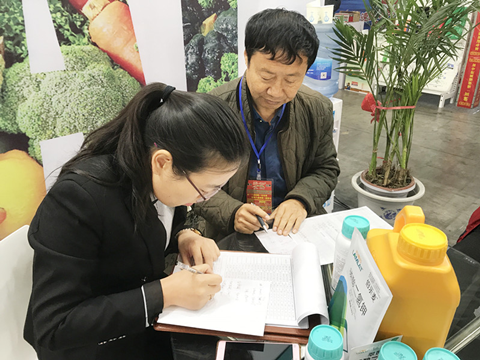 植保會(huì),拉姆拉,特種肥 植保會(huì),拉姆拉,特種肥