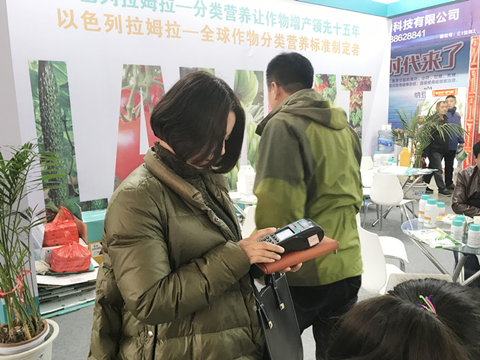 植保會(huì),拉姆拉,特種肥 植保會(huì),拉姆拉,特種肥