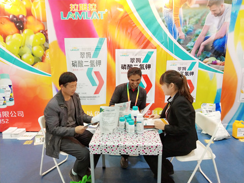 拉姆拉特種肥 拉姆拉特種肥