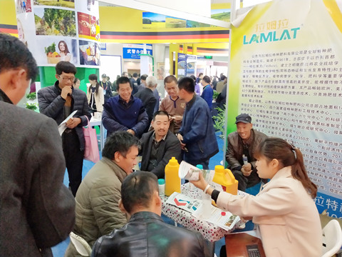 拉姆拉特種肥 拉姆拉特種肥