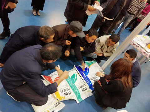 拉姆拉特種肥 拉姆拉特種肥