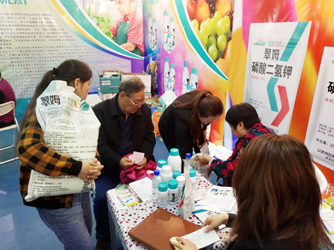 拉姆拉特種肥 拉姆拉特種肥