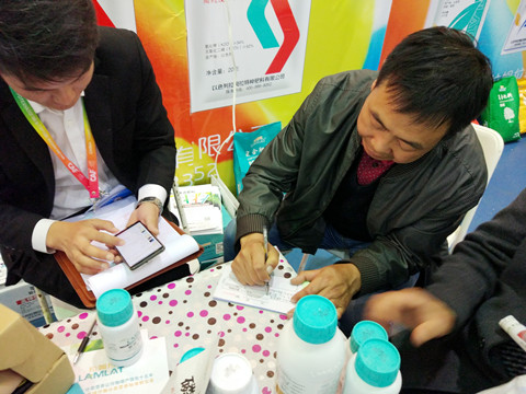 拉姆拉特種肥 拉姆拉特種肥