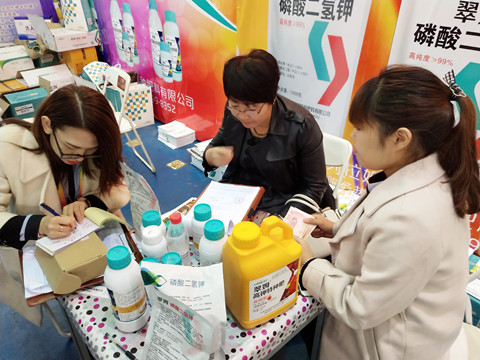 拉姆拉特種肥 拉姆拉特種肥