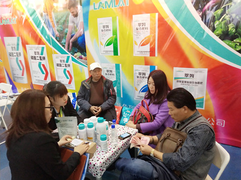 拉姆拉特種肥 拉姆拉特種肥