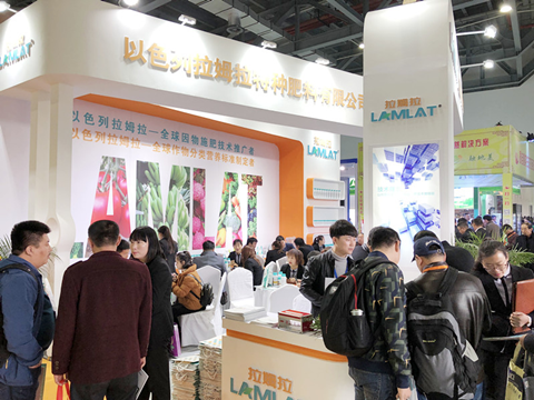 拉姆拉,植保會(huì) 拉姆拉,植保會(huì)