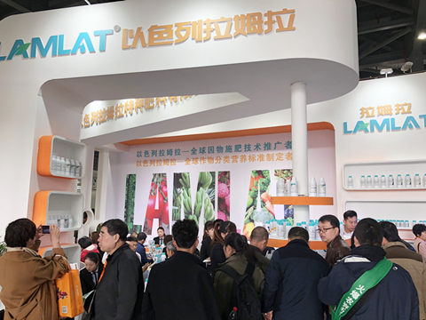 拉姆拉,植保會(huì) 拉姆拉,植保會(huì)