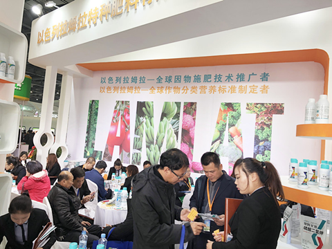 拉姆拉,植保會(huì) 拉姆拉,植保會(huì)