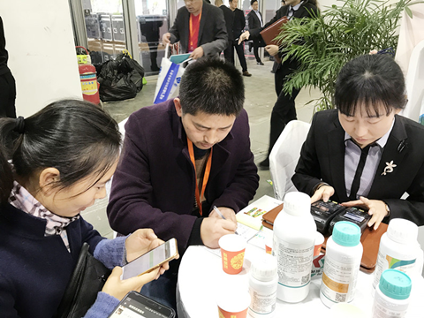 拉姆拉,植保會(huì) 拉姆拉,植保會(huì)