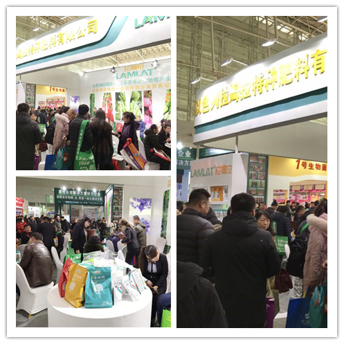 拉姆拉,黑龍江植保會 拉姆拉,黑龍江植保會