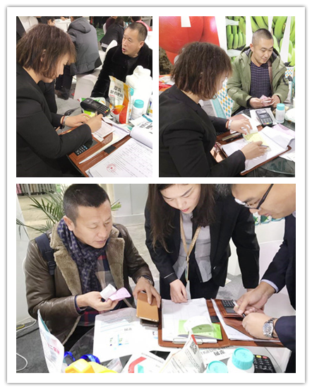 拉姆拉,黑龍江植保會 拉姆拉,黑龍江植保會