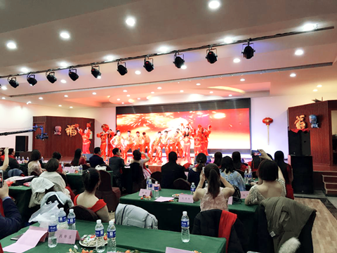 拉姆拉,年會(huì) 拉姆拉,年會(huì)