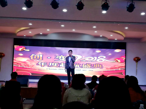 拉姆拉,年會(huì) 拉姆拉,年會(huì)