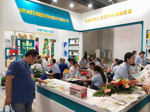 新疆農(nóng)博會(huì),拉姆拉 新疆農(nóng)博會(huì),拉姆拉