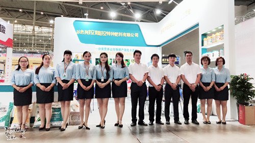 新疆農(nóng)博會(huì),拉姆拉 新疆農(nóng)博會(huì),拉姆拉