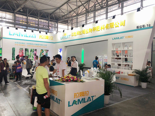 昆明植保會,拉姆拉,特種肥 昆明植保會,拉姆拉,特種肥