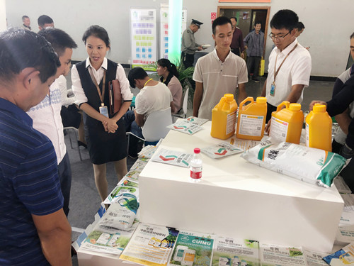 昆明植保會,拉姆拉,特種肥 昆明植保會,拉姆拉,特種肥