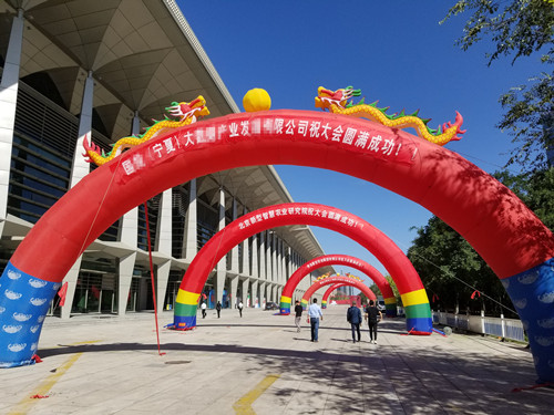 寧夏農(nóng)業(yè)科技博覽會,拉姆拉 寧夏農(nóng)業(yè)科技博覽會,拉姆拉