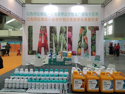 寧夏農(nóng)業(yè)科技博覽會,拉姆拉 寧夏農(nóng)業(yè)科技博覽會,拉姆拉