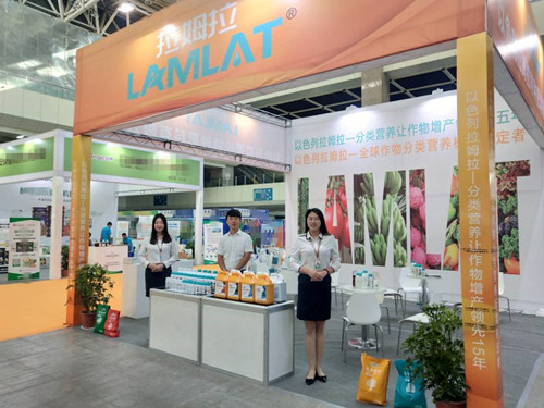 寧夏農(nóng)業(yè)科技博覽會,拉姆拉 寧夏農(nóng)業(yè)科技博覽會,拉姆拉