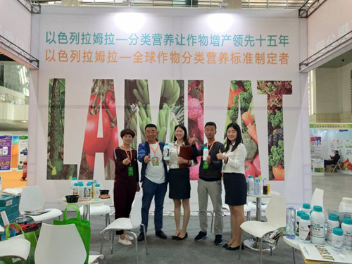 寧夏農(nóng)業(yè)科技博覽會,拉姆拉 寧夏農(nóng)業(yè)科技博覽會,拉姆拉