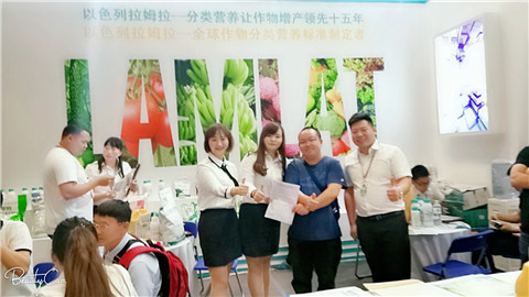 植保會(huì),拉姆拉,南方農(nóng)資博覽會(huì) 植保會(huì),拉姆拉,南方農(nóng)資博覽會(huì)