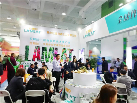 山東植保會,拉姆拉,特種肥 山東植保會,拉姆拉,特種肥