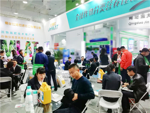 山東植保會,拉姆拉,特種肥 山東植保會,拉姆拉,特種肥