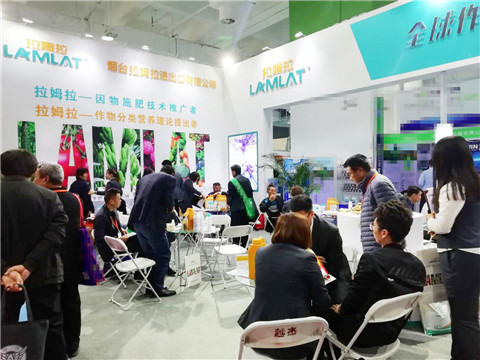 山東植保會,拉姆拉,特種肥 山東植保會,拉姆拉,特種肥