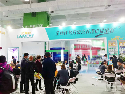 山東植保會,拉姆拉,特種肥 山東植保會,拉姆拉,特種肥