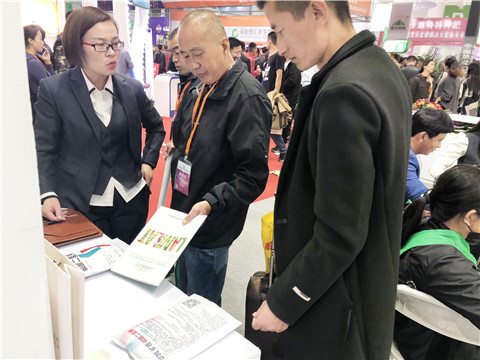 山東植保會,拉姆拉,特種肥 山東植保會,拉姆拉,特種肥