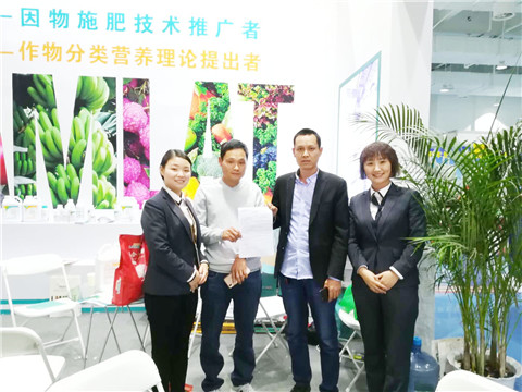 山東植保會,拉姆拉,特種肥 山東植保會,拉姆拉,特種肥