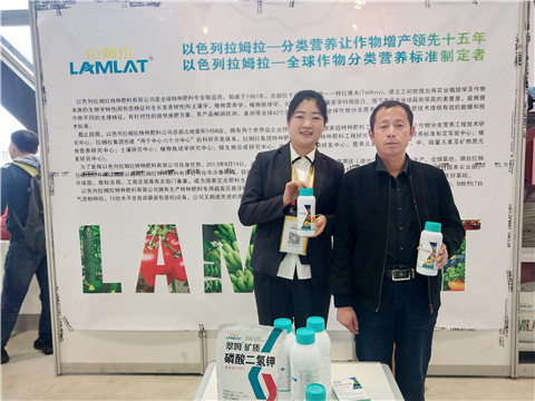 楊凌農(nóng)高會,拉姆拉 楊凌農(nóng)高會,拉姆拉