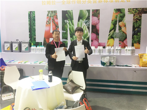 全國植保會(huì),拉姆拉,特種肥 全國植保會(huì),拉姆拉,特種肥