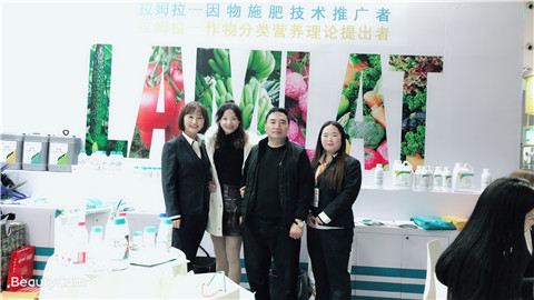 全國植保會(huì),拉姆拉,特種肥 全國植保會(huì),拉姆拉,特種肥